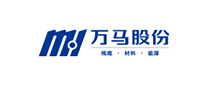 萬馬
